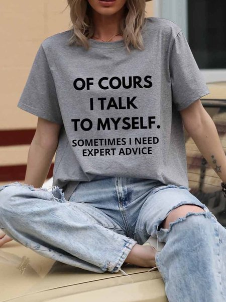 Of course I talk to myself, sometimes I need expert advice T-shirt, Light gray, T-shirts
Of course I talk to myself, sometimes I need expert advice T-shirt, Light gray, T-shirts