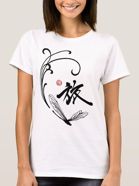 

Dragonfly Chinese Word Short Sleeve Shift Cotton-Blend Woman's T-Shirts & Tops, White, T-shirts