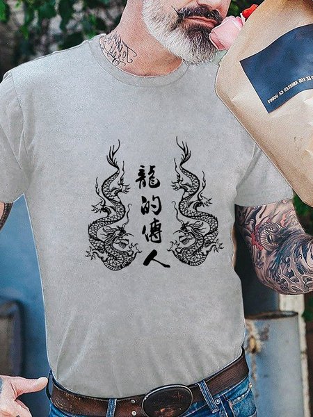 

Dragon Men's T-shirt, Gray, T-shirts