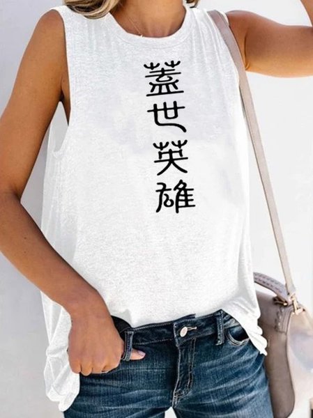 

Chinese Style Heroes Of Earth Shirts, White, Tank Tops