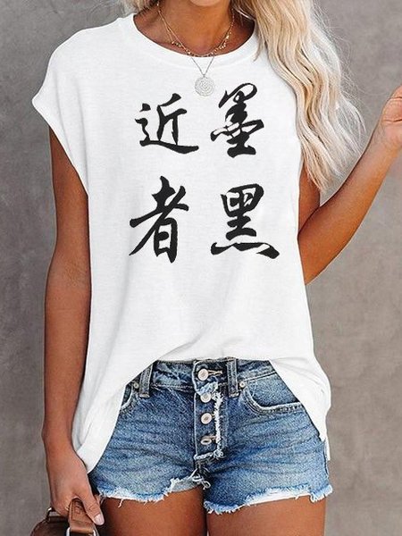 

Black Near The Ink Tee, White, T-shirts