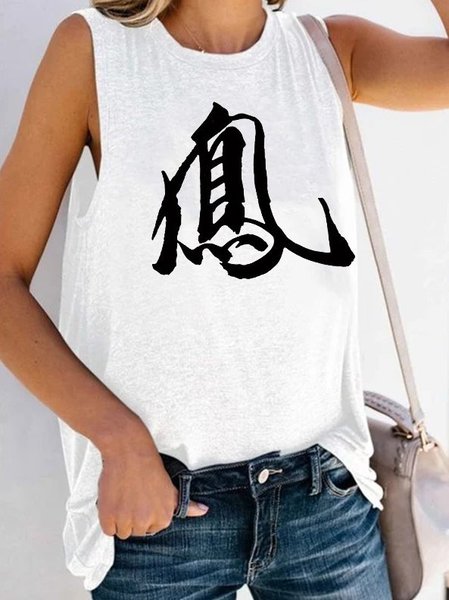 Chinese Style Queen Tee, White, Tank Tops
