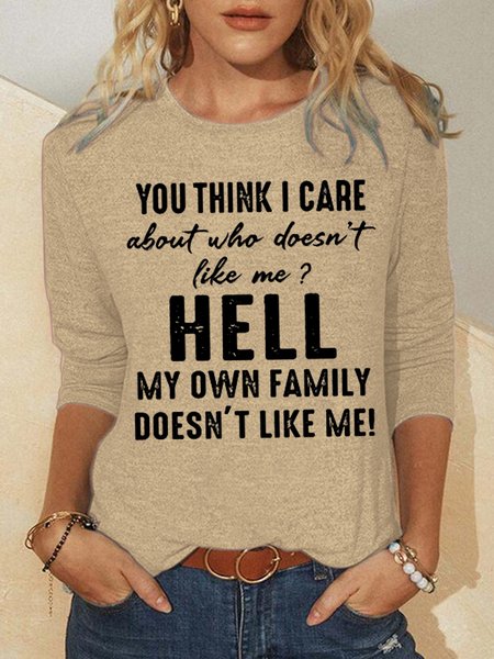 

Do You Think I Care Women's Sweatshirt, Khaki, Hoodies&Sweatshirts