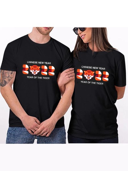 

New Year's With Pattern Men's And Women's Same Style Tee, Black, T-shirt