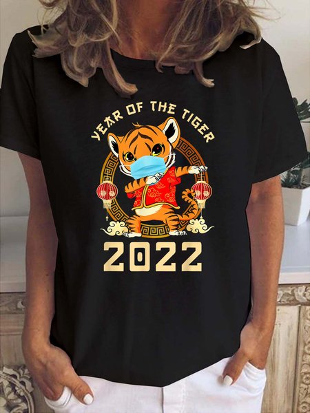 

Year of the Tiger 2022 Casual Short sleeve tops, Black, T-shirts