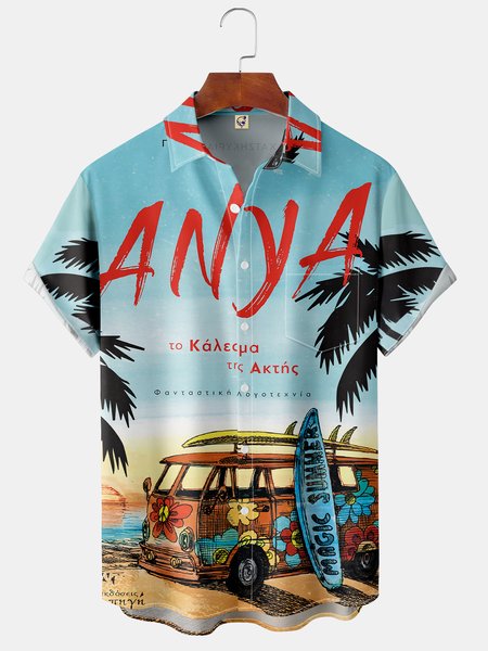 

Car Chest Pocket Short Sleeve Hawaiian Shirt, Blue, Men Shirts