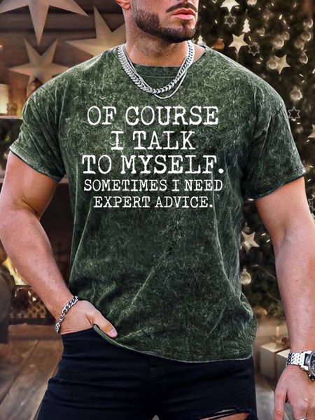 

Men’s Of Course I Talk To Myself Sometimes I Need Expert Advice Casual Text Letters T-Shirt, Green, T-shirts