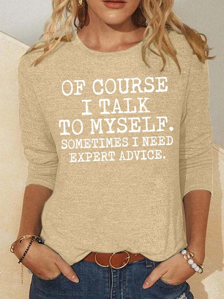 

Women’s Of Course I Talk To Myself Sometimes I Need Expert Advice Casual Crew Neck Loose Animal Top, Khaki, Long sleeves