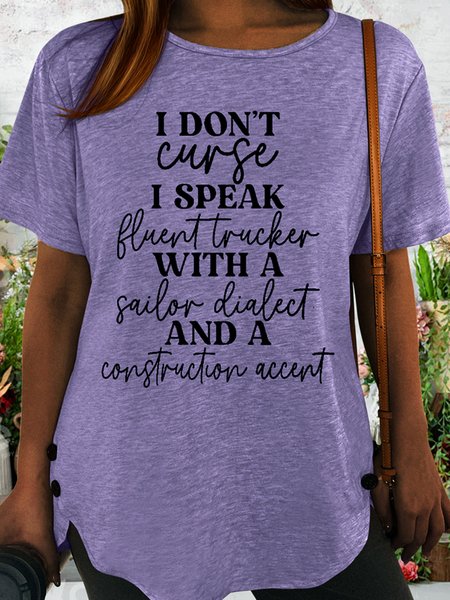

Women's I Don't Curse Casual Letters T-Shirt, Purple, T-shirts