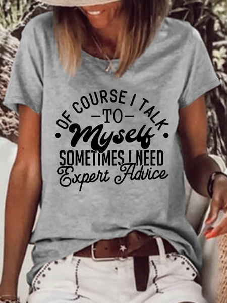 

Women's Funny Word Of Course I Talk To Myself Sometimes I Need Expert Advice Crew Neck Casual T-Shirt, Gray, T-shirts