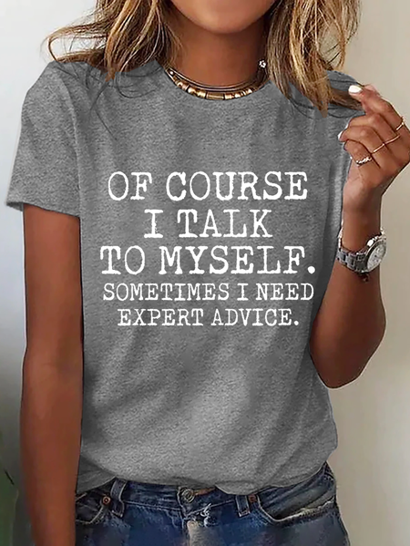 Talk To Myself Expert Advice Funny Casual T Shirt