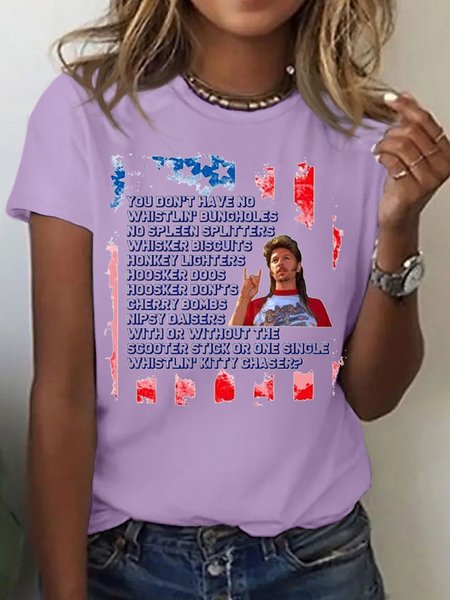 

Women's Fourth of July Funny Joe Dirt Casual Crew Neck T-Shirt, Purple, T-shirts