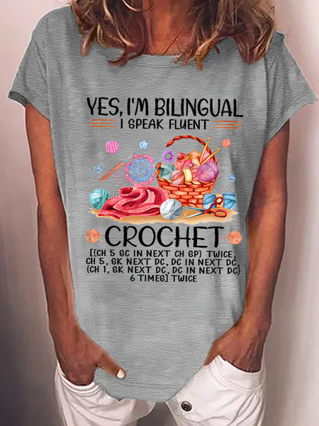 

Yes I’M Bilingual I Speak Fluent Crochet – Love Crocheting Yarn Casual T-Shirt, Gray, T-shirts
