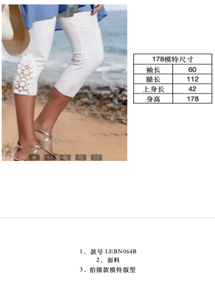 

Women's Casual Plain Summer Capris Leggings, White, Leggings