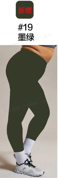 

Sports Tight Elastane Plain Legging, Darkgreen, Plus Pants