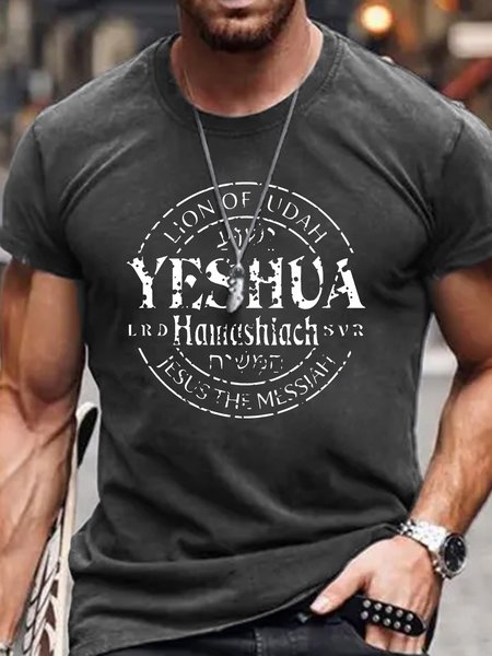 

Lion Of Judah Yeshua Cotton T-shirt, Dark gray, T-shirts