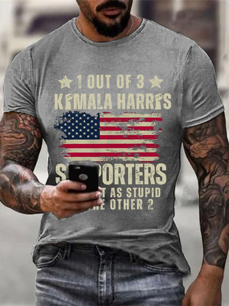 

Men's 1 Out Of 3 KH Supporters Are Just As Stupid As The Other 2 Printed Casual Cotton T-Shirt, Gray, T-shirts