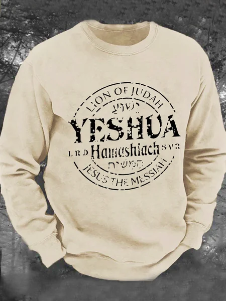 

Lion Of Judah Yeshua Lrd Hamashich Svr Men's Casual Sweatshirt, Khaki, Hoodies&Sweatshirts