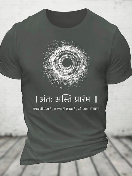 Aant Asti Prarambh Cotton T-Shirt, Deep gray, T-shirts